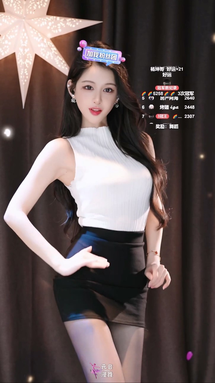 抖音主播@一个磨人的小甜饼 25年6-7月热舞在线视频混剪合集