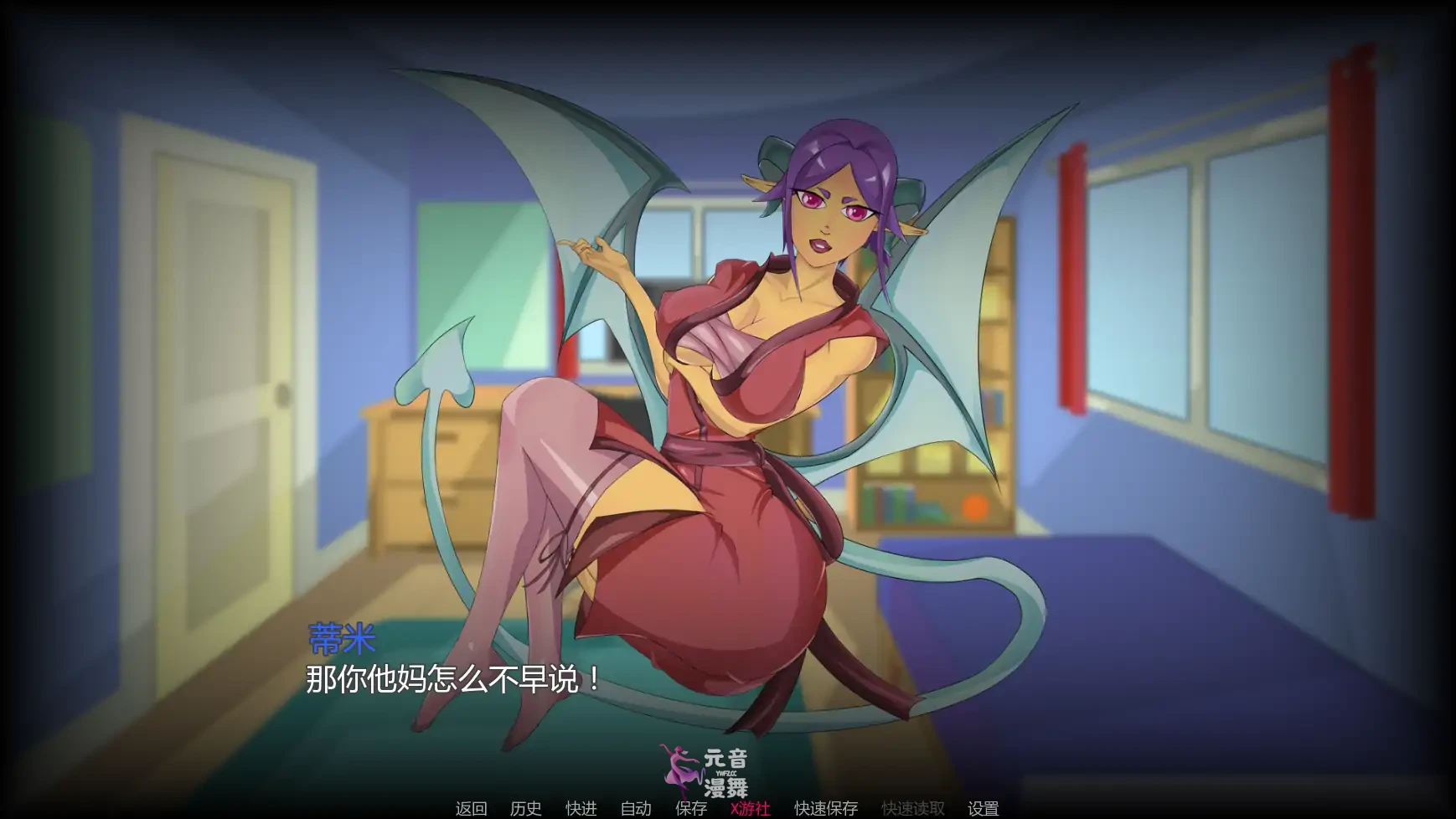 [SLG/熟女] 恶魔诅咒 Demon Curse v0.56Public AI汉化版 [更新/1.6G]