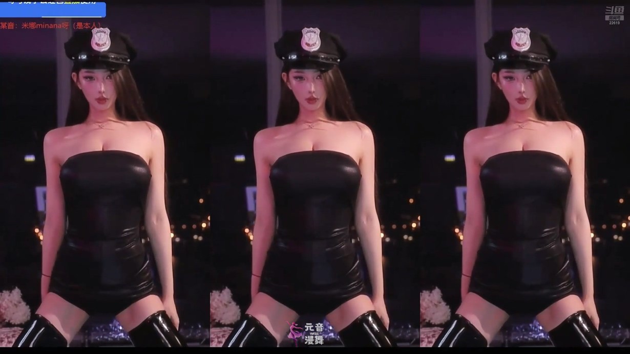 斗鱼主播@米娜（Minana呀）2025年10-11月份热舞混剪视频合集