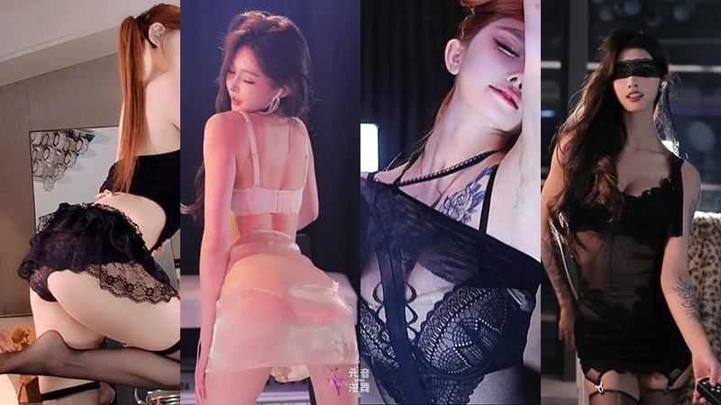 虎牙直播@比赛星舞杯 260116第三季初赛热舞合集