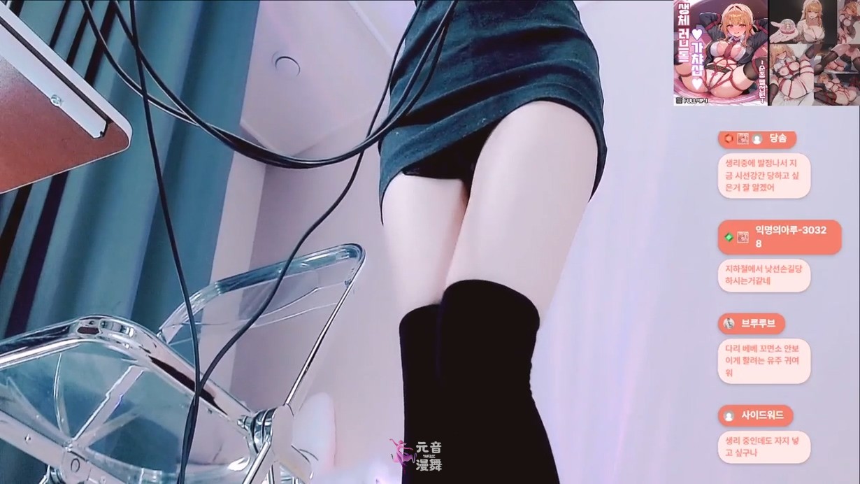 유주 黑3dio 变态学生[1v/1.74GB]