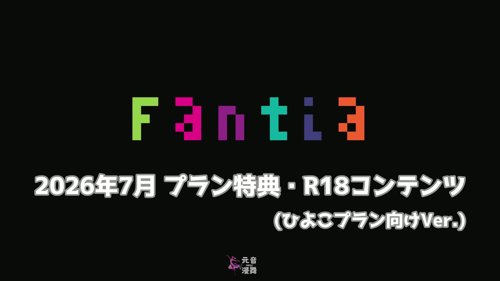 202608171786977876423301