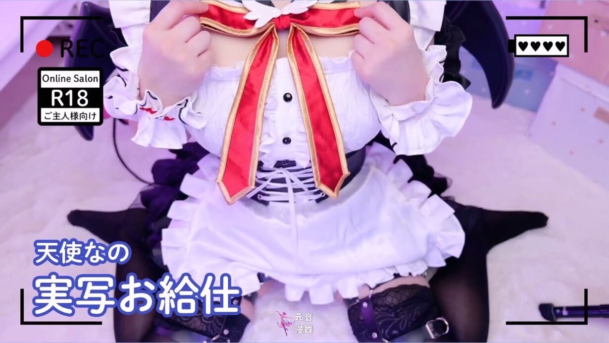天使なの 小恶魔女仆的满满色气侍奉[3.5GB]